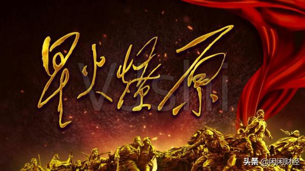 毛澤東思想，在股市投資中的現實應用