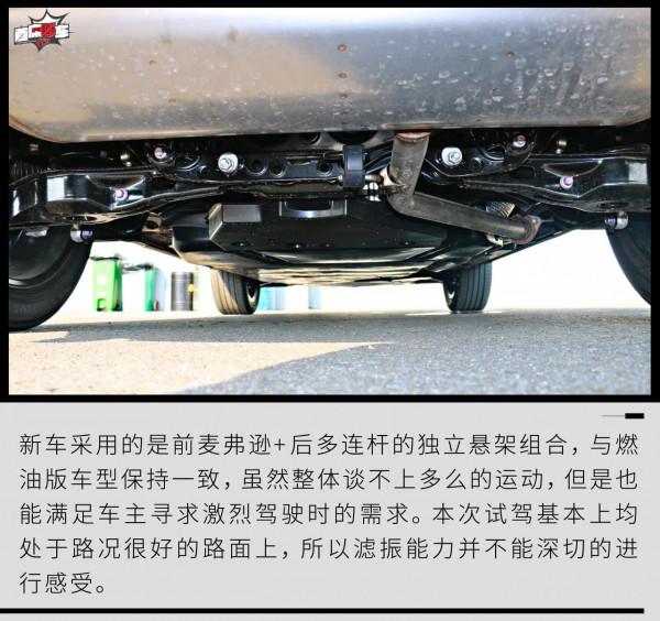 動力兇猛不代表是“油老虎”試駕一汽豐田RAV4榮放雙擎E+ 動力兇猛不代表是“油老虎”試駕一汽豐田RAV4榮放雙擎E+