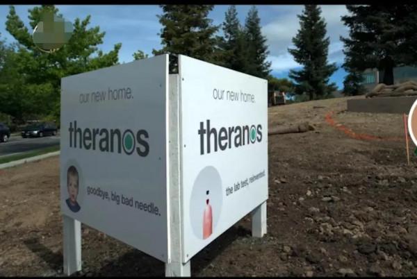 19歲女孩連騙商政兩界巨鱷,估值90億$的矽谷最大騙局 19歲女孩連騙商政兩界巨鱷,估值90億$的矽谷最大騙局