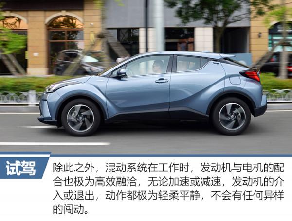 為偏愛而來 試駕2021款廣汽豐田C-HR雙擎 為偏愛而來 試駕2021款廣汽豐田C-HR雙擎