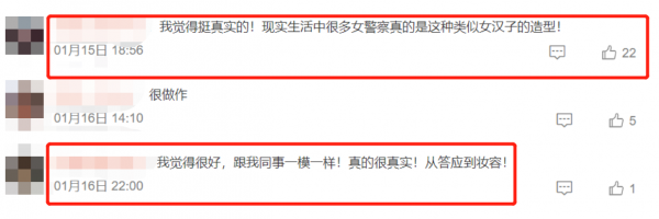 女明星軍裝造型有多浮誇？有人不捨大紅唇，有人腳踩10公分高跟