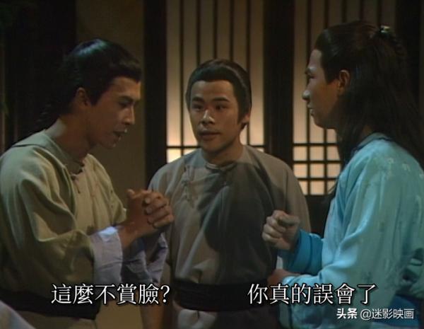 27年前的亞視武俠神劇,甄子丹張家輝版《洪熙官》,至今無法超越 27年前的亞視武俠神劇,甄子丹張家輝版《洪熙官》,至今無法超越