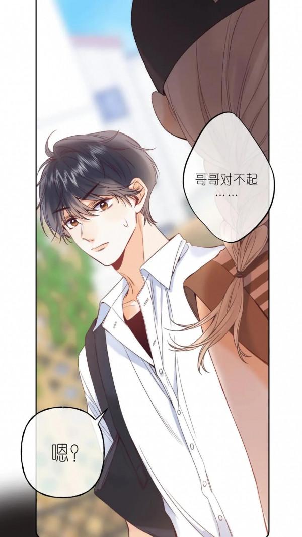 小清新治癒漫畫《偷偷藏不住》魅力挺大 小清新治癒漫畫《偷偷藏不住》魅力挺大