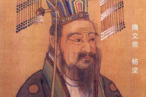 隋朝為何才兩代君王就沒了?真因隋煬帝無能嗎?楊廣得罪了大集團 隋朝為何才兩代君王就沒了?真因隋煬帝無能嗎?楊廣得罪了大集團