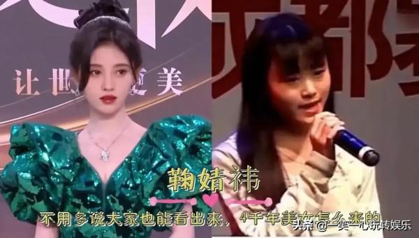 “整容後”一飛沖天的明星,華晨宇屌絲變男神,鞠婧禕越變越好看 “整容後”一飛沖天的明星,華晨宇屌絲變男神,鞠婧禕越變越好看