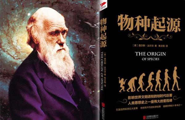 醫學、一夫一妻導致自然選擇失效,人類進化停止?研究:正在加速 醫學、一夫一妻導致自然選擇失效,人類進化停止?研究:正在加速