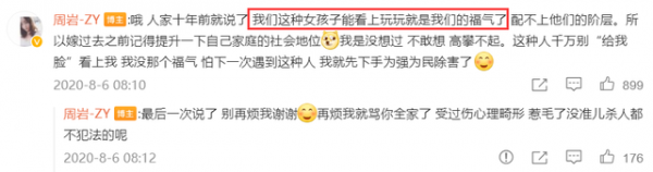 十年前，因拒絕官二代追求，被潑汽油燒至毀容的女孩，你還好嗎？