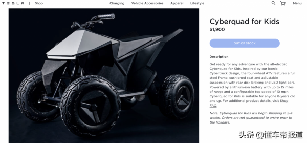 新車 | 騎機車從娃娃抓起！CFMOTO首款電動兒童ATV CFORCE EV110釋出