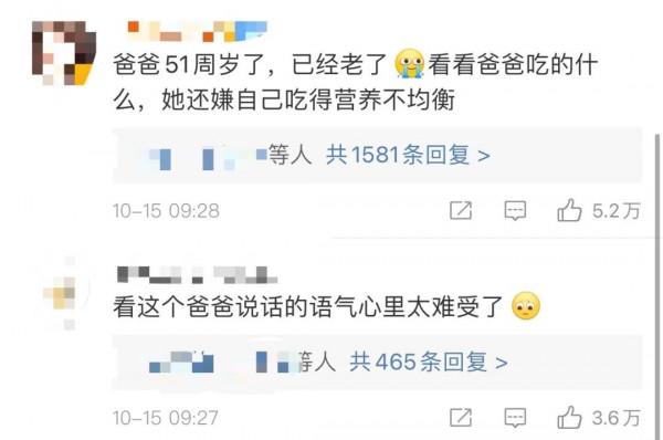 「意·奇葩」留學生每月1萬不夠花,辱罵父母";養不起本仙女就別生";?網友:學上哪去了? 「意·奇葩」留學生每月1萬不夠花,辱罵父母";養不起本仙女就別生";?網友:學上哪去了?