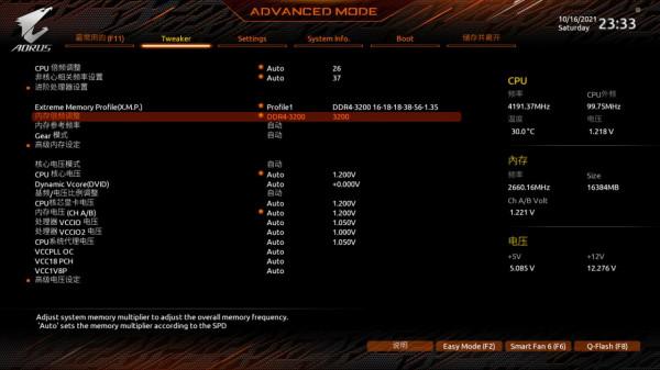 高頻記憶體是智商稅？好看好用不增加裝機預算，金百達電競記憶體實測