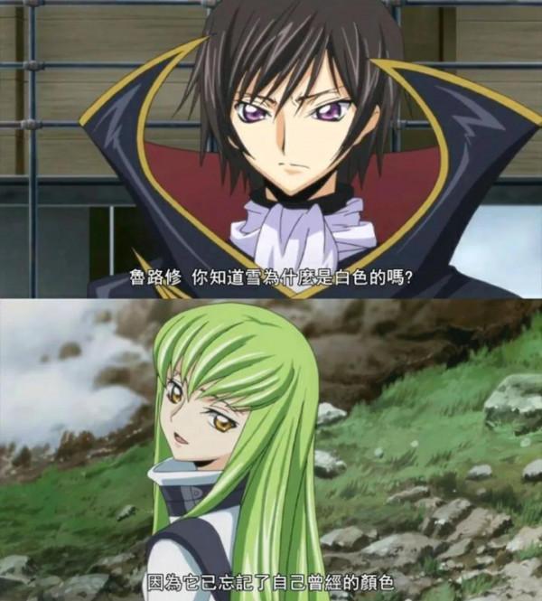 魯魯修4部電影你看過幾部