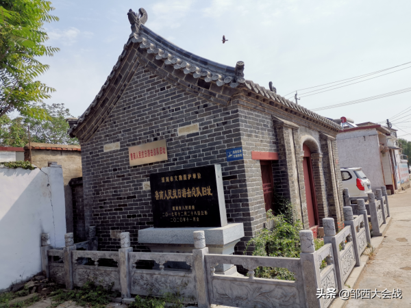 打響魯西南武裝抗日起義第一槍