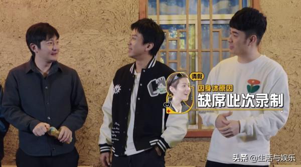 鹿晗繼續缺席,《五哈2》變成室內版跑男,為啥熱度還能第一? 鹿晗繼續缺席,《五哈2》變成室內版跑男,為啥熱度還能第一?