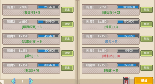 《伊洛納》雙旦版本12月22日上線!新功能“附魔之書”登場 《伊洛納》雙旦版本12月22日上線!新功能“附魔之書”登場