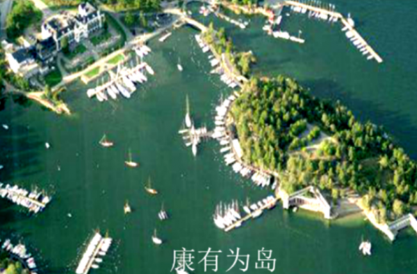 100多年前，康有為斥資150萬在瑞典買下一座島，如今島嶼屬於誰？