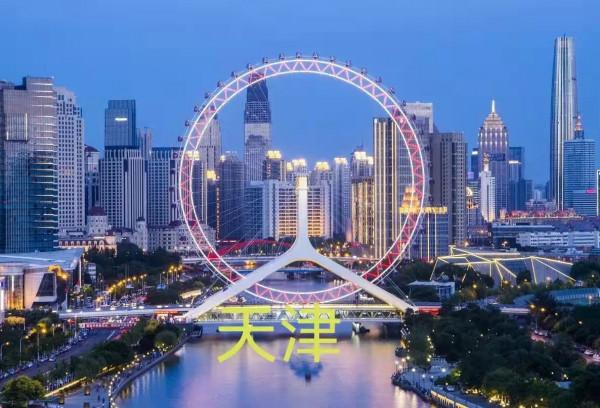 房價真跌了你還敢買房嗎？以深圳和天津的房價走勢，為你揭開真相