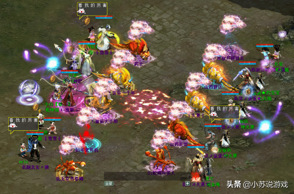 大話西遊2遊戲裡的神豪排名,這個排序你認可嗎? 大話西遊2遊戲裡的神豪排名,這個排序你認可嗎?