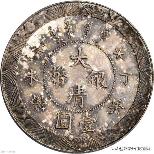 錢幣收藏是不是不適合窮人玩? 錢幣收藏是不是不適合窮人玩?