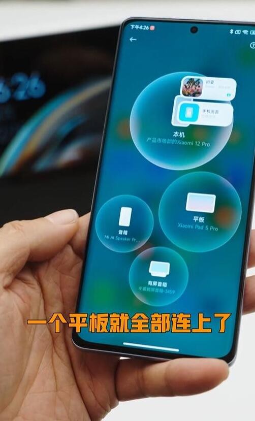 MIUI 13重磅升級對標鴻蒙，這事兒有戲嗎？
