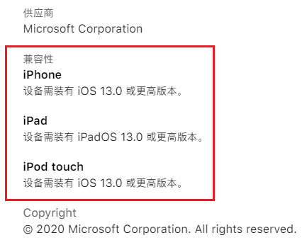 微軟 OneDrive 即將放棄對蘋果 iOS / iPadOS 13 的支援