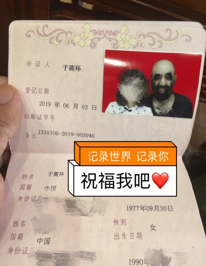 毛孩于震寰：出專輯，42歲娶90後嬌妻，他是如何走上人生巔峰的？