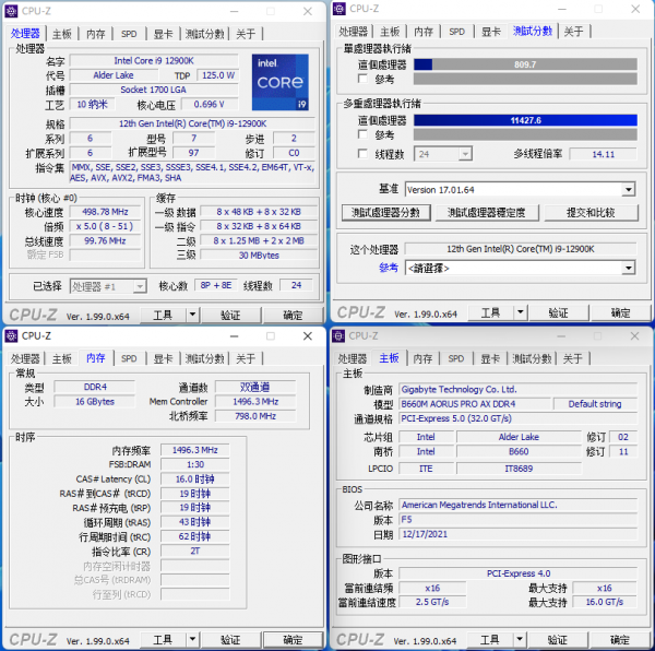 DDR4過時嗎？十二代酷睿照樣用，金百達國芯記憶體試玩