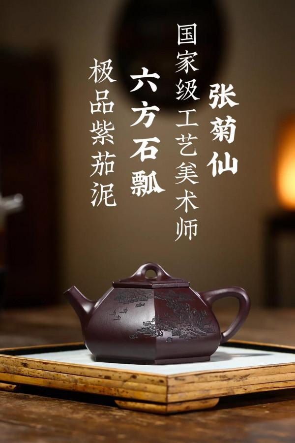 「六方石瓢」極品紫茄泥240cc張菊仙 手工製作