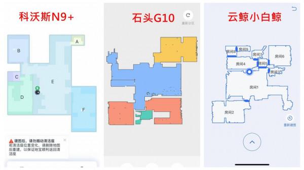雲鯨、石頭、科沃斯?帶自清潔功能的掃拖一體機,深度對比幫你選 雲鯨、石頭、科沃斯?帶自清潔功能的掃拖一體機,深度對比幫你選