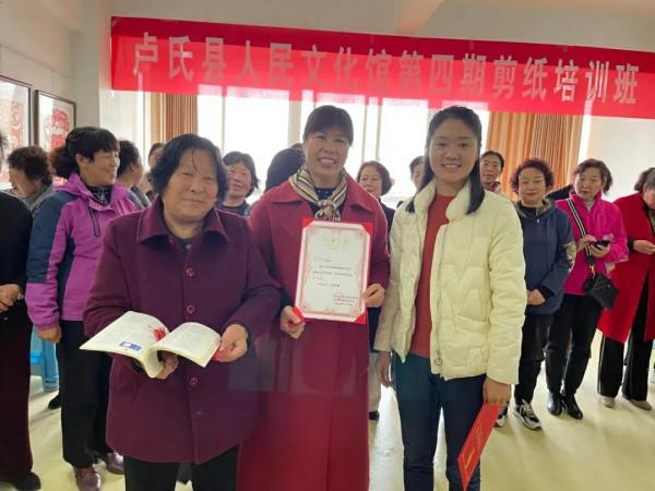 盧氏縣第四期剪紙培訓班圓滿結束