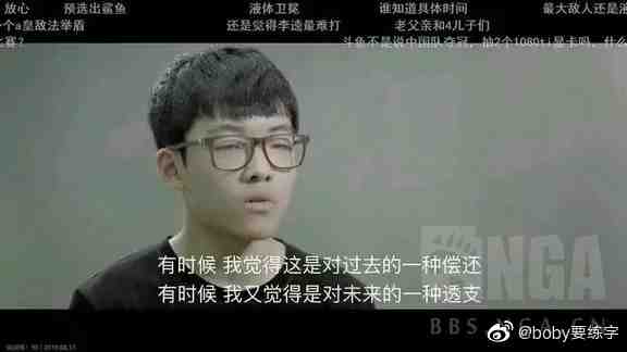 透支5年或3年，換不來一個冠軍的償還