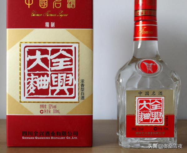 四川3種“尷尬”名酒,輝煌時家喻戶曉,如今出了省卻無人問津 四川3種“尷尬”名酒,輝煌時家喻戶曉,如今出了省卻無人問津