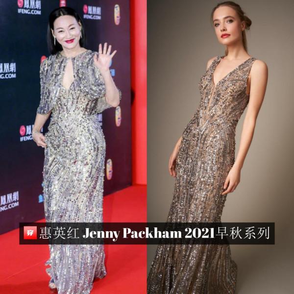 無懼嚴寒、盛裝亮相,最新活動紅毯上的女明星們也真是拼了 無懼嚴寒、盛裝亮相,最新活動紅毯上的女明星們也真是拼了