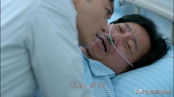 《家族榮耀》沒想到一句很“傻”但很經典的臺詞撐起一部復仇大戲