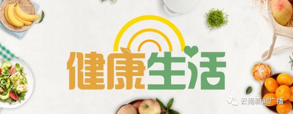 合理膳食丨“減油” 合理膳食丨“減油”