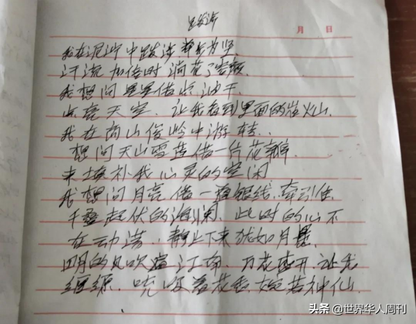 51歲中國農婦登上聯合國演講臺，為什麼大家都在勸她離婚？