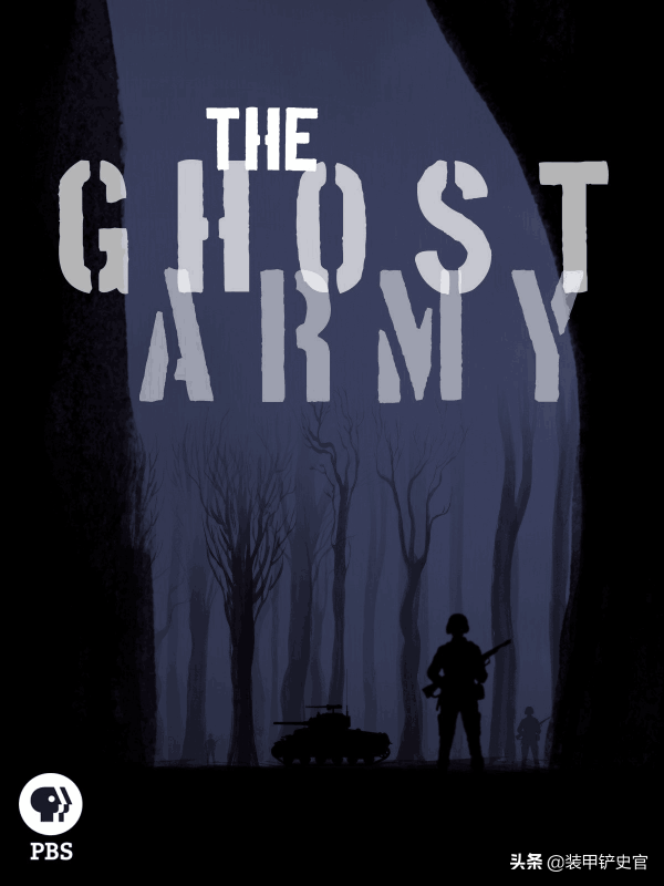 美軍最小最神秘的集團軍,全軍只有1100人,別名“幽靈” 美軍最小最神秘的集團軍,全軍只有1100人,別名“幽靈”