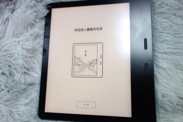 橫看成嶺側成峰,電紙書上有乾坤——墨案MIX體驗分享 橫看成嶺側成峰,電紙書上有乾坤——墨案MIX體驗分享