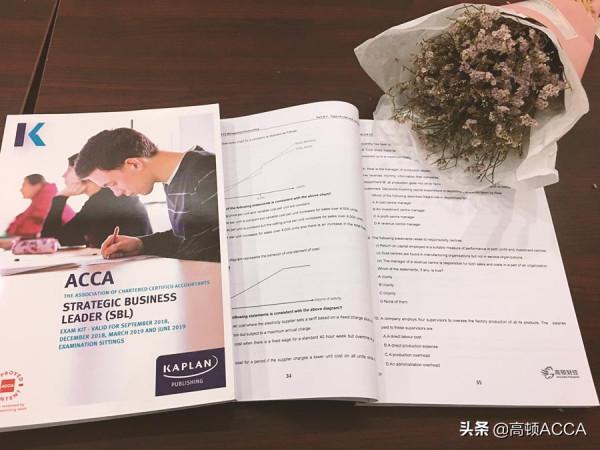 ACCA的考試科目有什麼？ACCA的成績有效期是多久？
