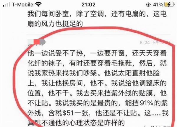 21歲留學生怒殺華人房東夫婦,或將被判死刑,很多人卻為他喊冤 21歲留學生怒殺華人房東夫婦,或將被判死刑,很多人卻為他喊冤