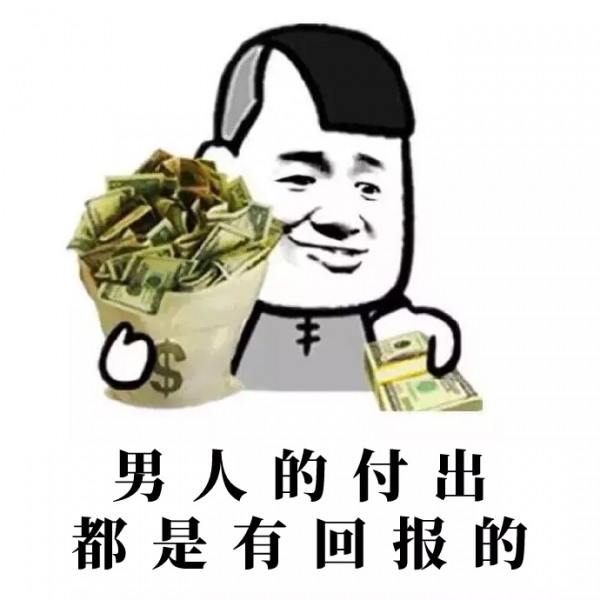 網戀“女神”背後，藏著多少不可告人的秘密？