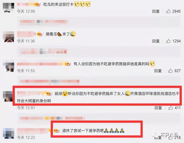 女方不願吃避孕藥就拋棄？口碑剛好點的周杰又鬧出事了？