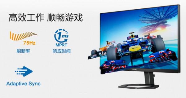 飛利浦精彩系列顯示器新品24E1N5500E上市，辦公娛樂皆兼顧