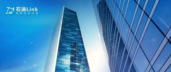 國資委公佈中國石油、中國石化、中國海油等央企負責人薪酬