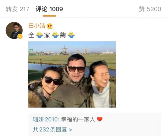 江珊,就這樣錯過了靳東,午夜夢迴時她是否後悔過? 江珊,就這樣錯過了靳東,午夜夢迴時她是否後悔過?