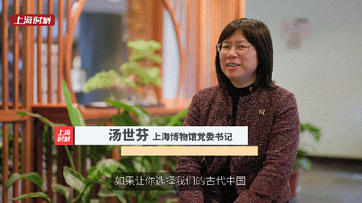 尋宋江南｜上海博物館裡的“尋宋之旅”