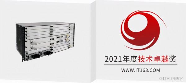 2021年度IT168技術卓越獎名單：網路產品類