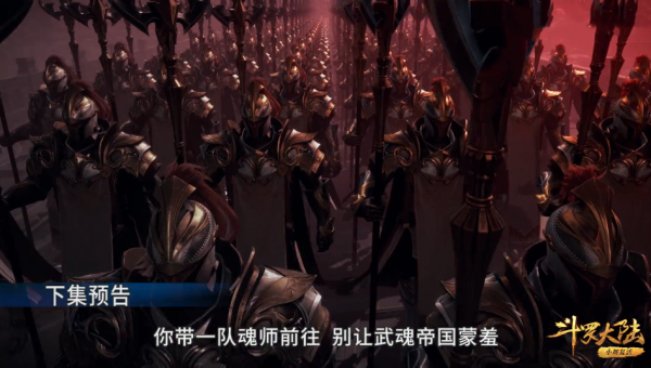 鋼鐵之城納入武魂國版圖,邪月耍帥搶首功,聖龍宗宗主只配當打手 鋼鐵之城納入武魂國版圖,邪月耍帥搶首功,聖龍宗宗主只配當打手