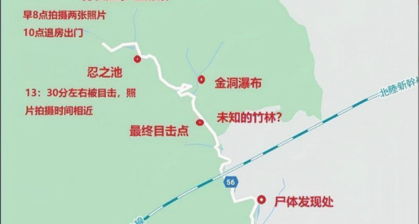 1972年,日本獨旅女孩身中24刀慘死,相機留下奇異照片成破案關鍵 1972年,日本獨旅女孩身中24刀慘死,相機留下奇異照片成破案關鍵