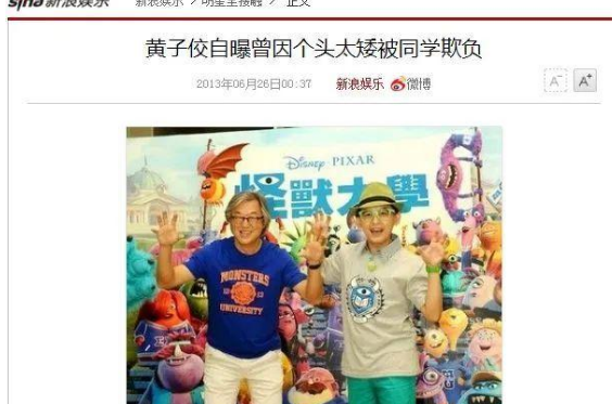 “小男人”黃子佼與小S,曾寶儀,Selina的愛恨糾葛 “小男人”黃子佼與小S,曾寶儀,Selina的愛恨糾葛