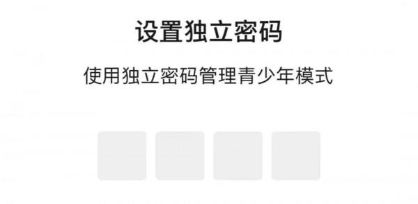 微信新功能：“不如我們互刪吧”